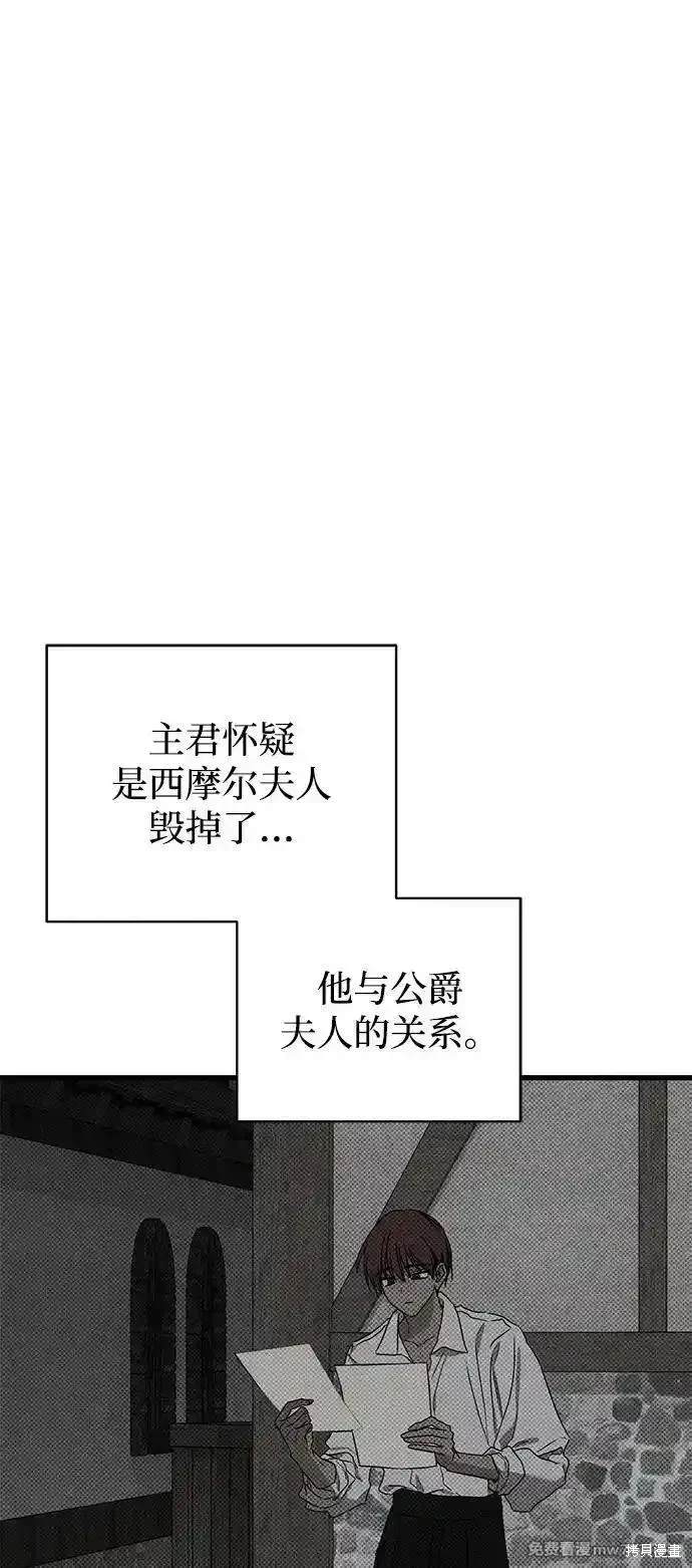 第45话91