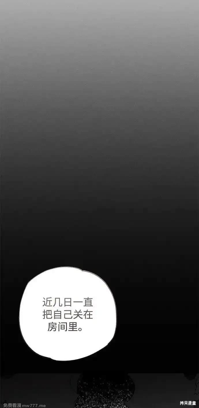 第40话7