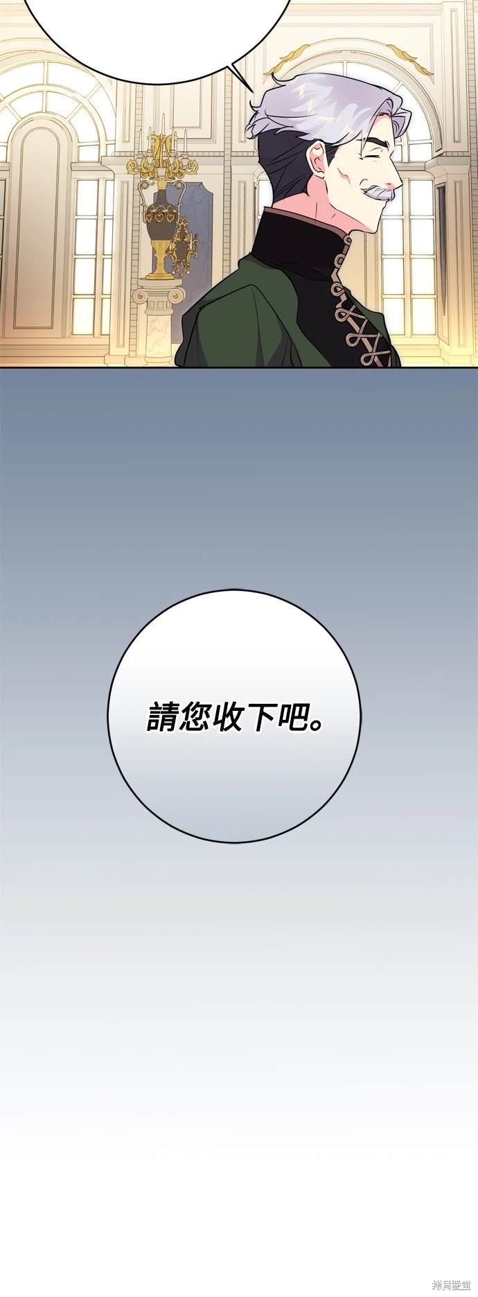 第60话53