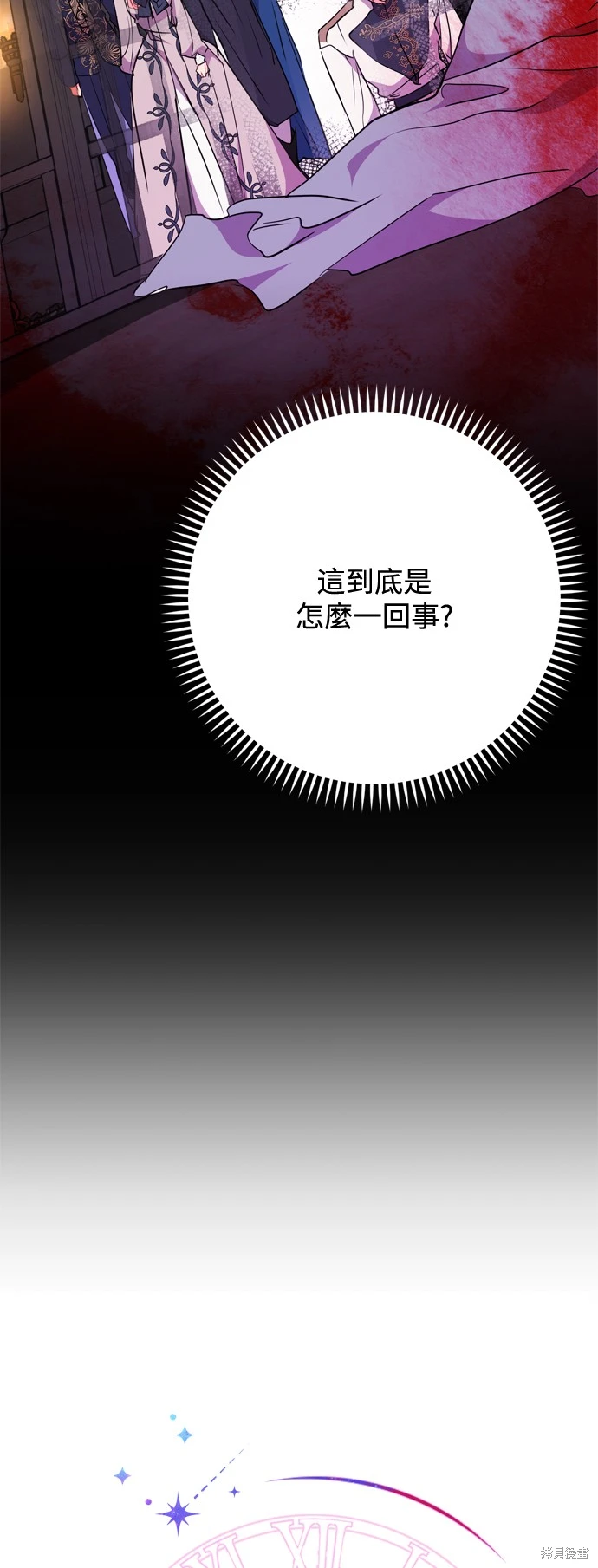 第61话10