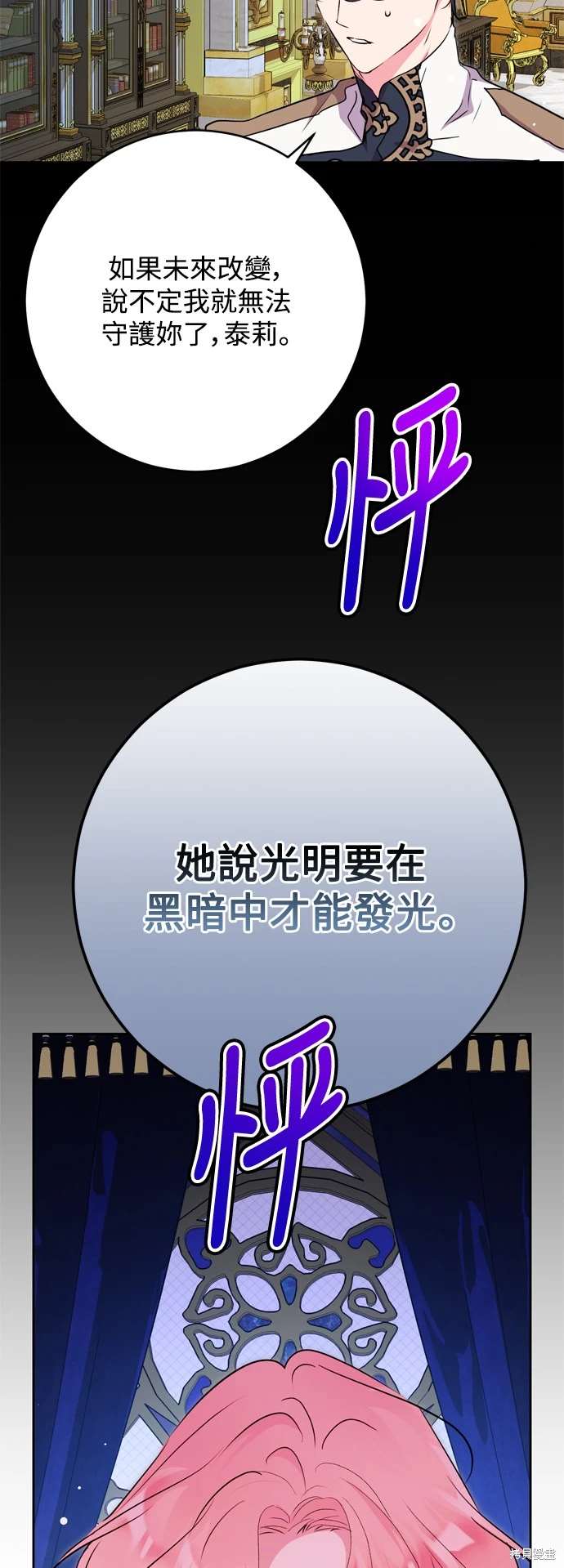 第59话65