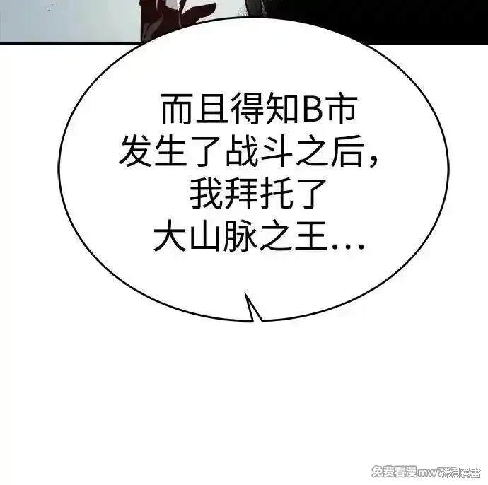 第135话10