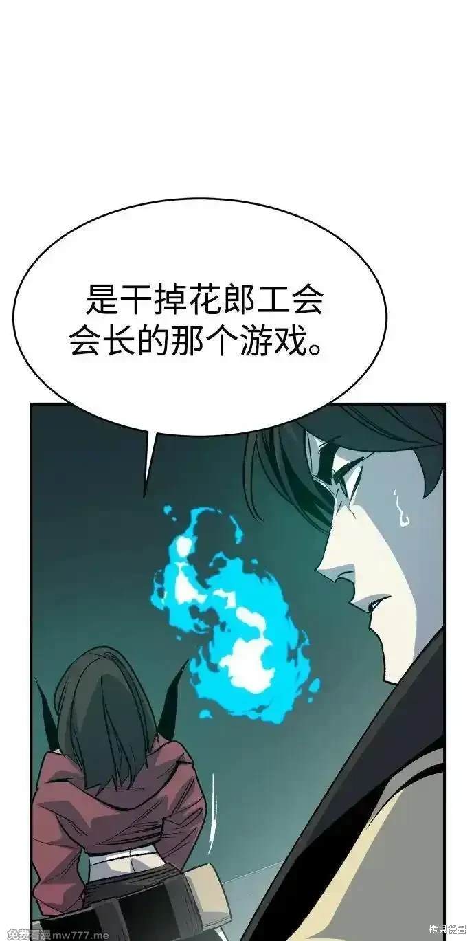 第135话25