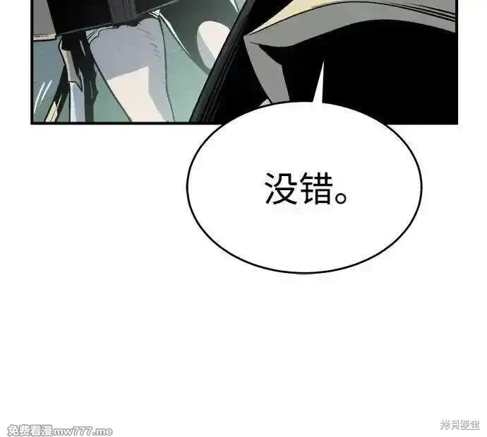 第135话26