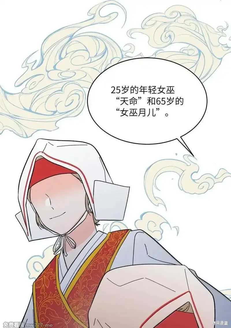 第128话20