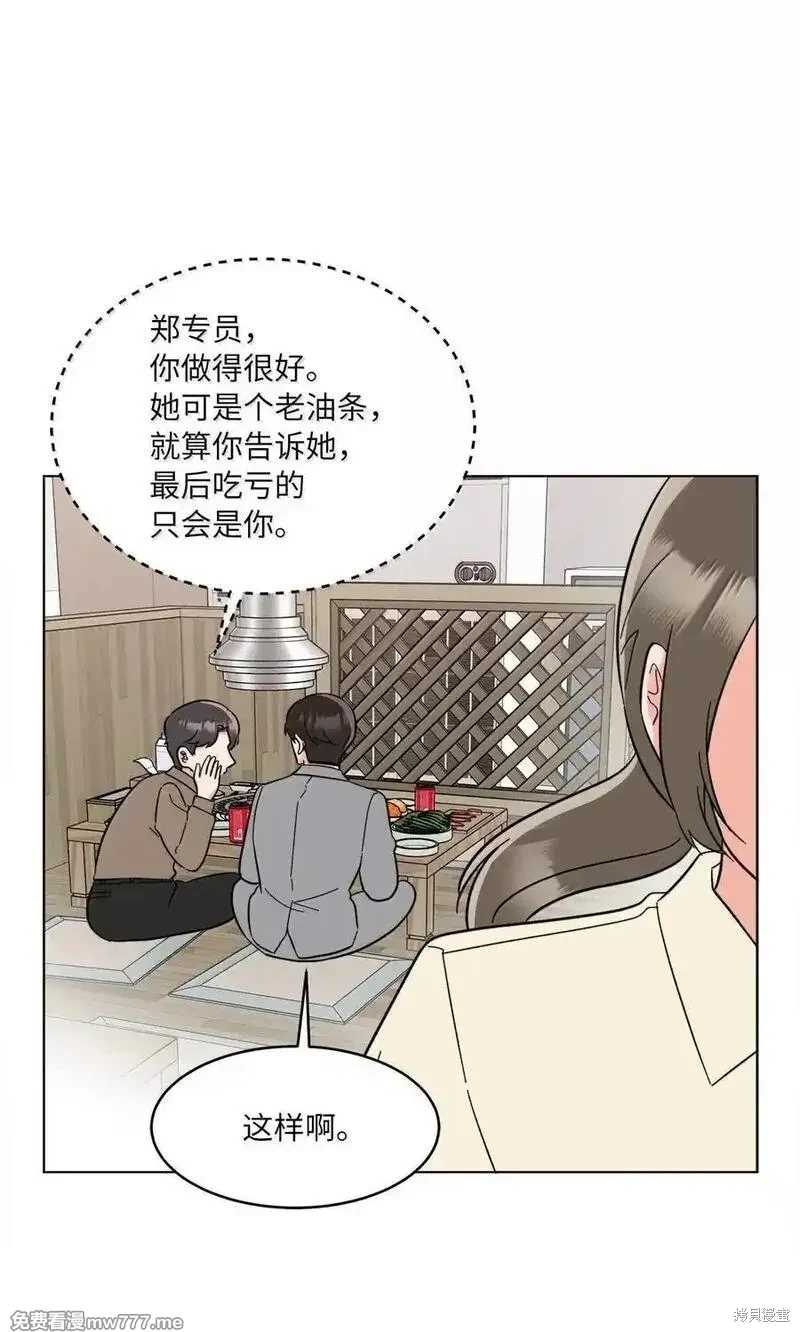 第129话50