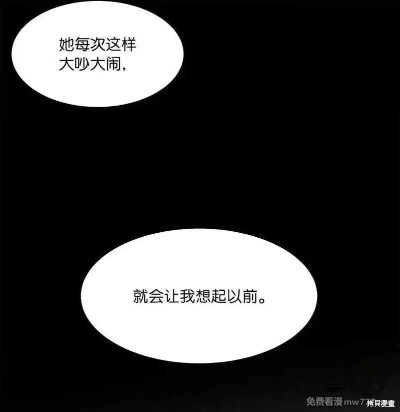 第127话70