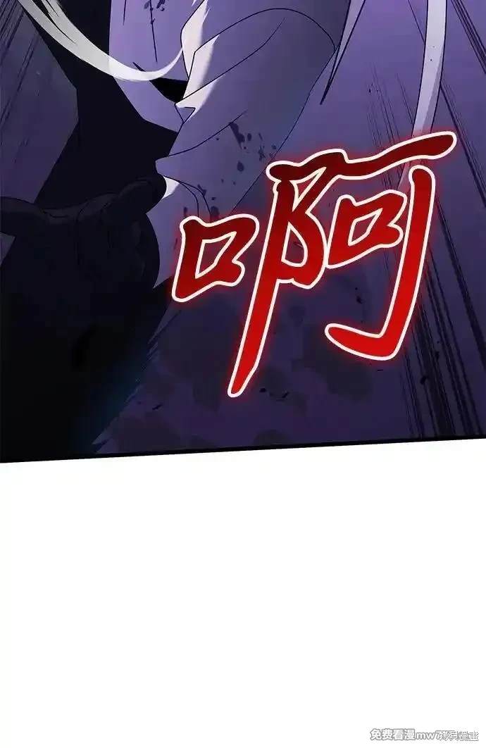 第63话8