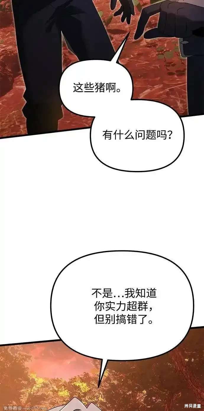 第60话88