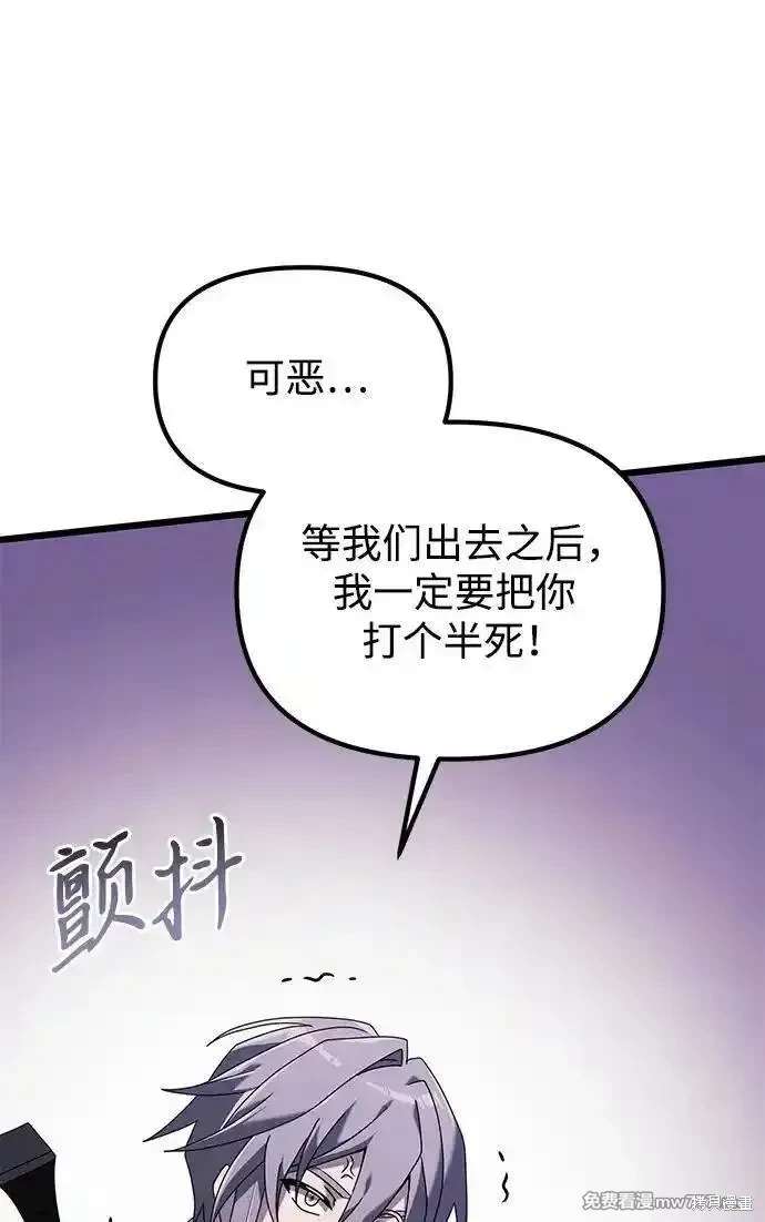 第59话101