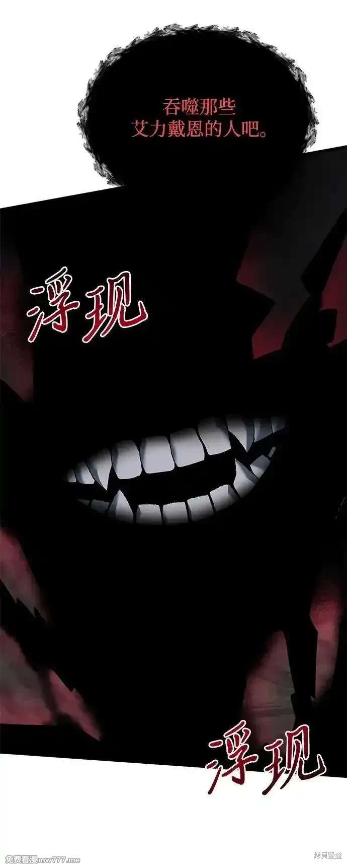 第60话42