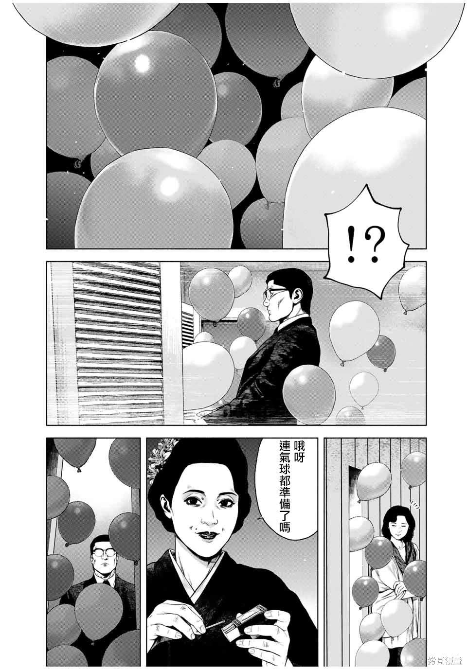 第54话17