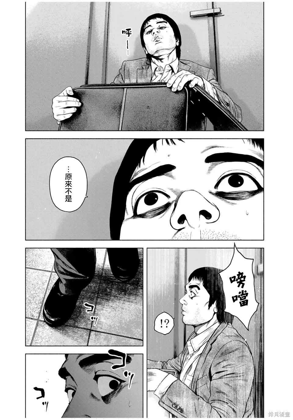 第55话10