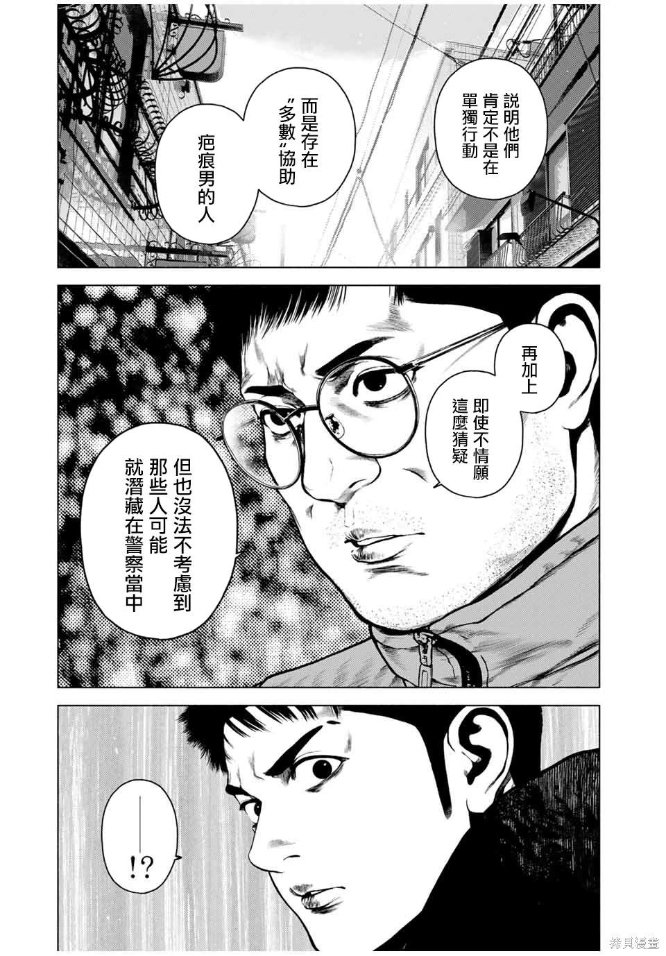 第53话18