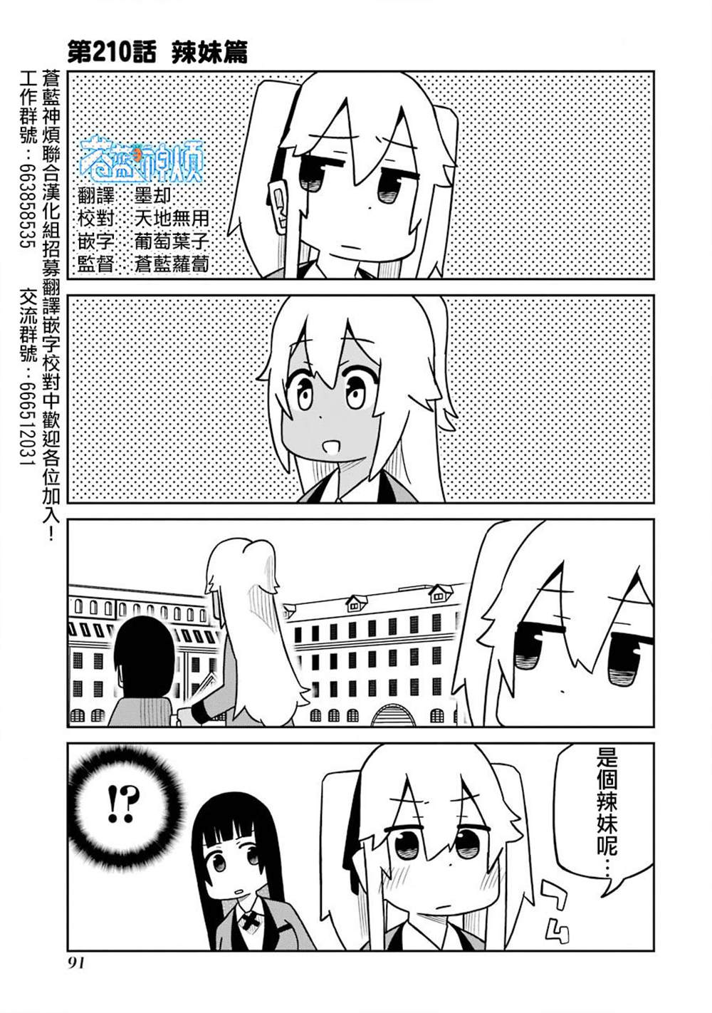 第210话0