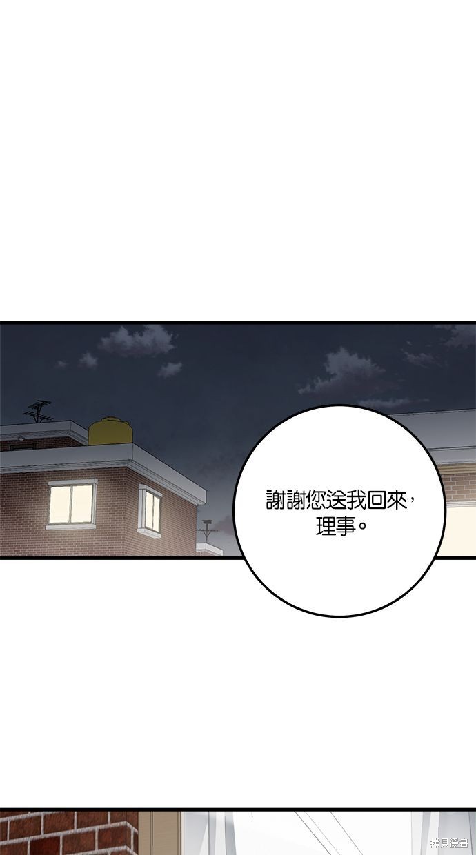 第21话55