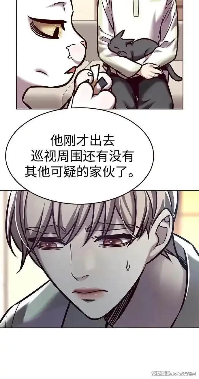 第295话6