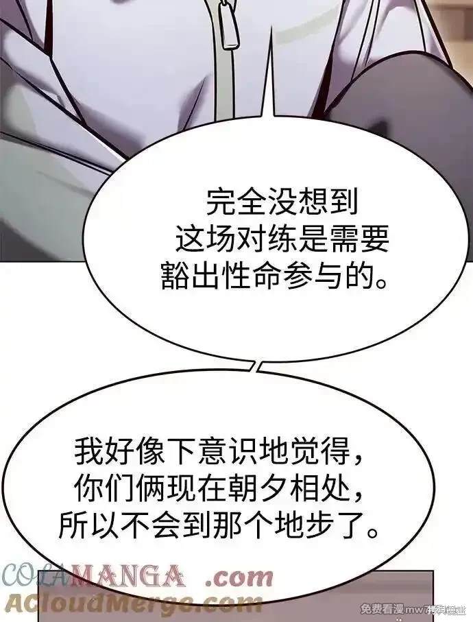 第295话40