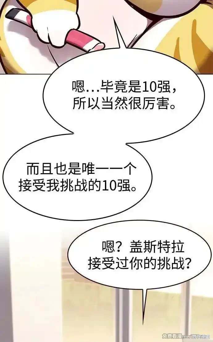 第295话27