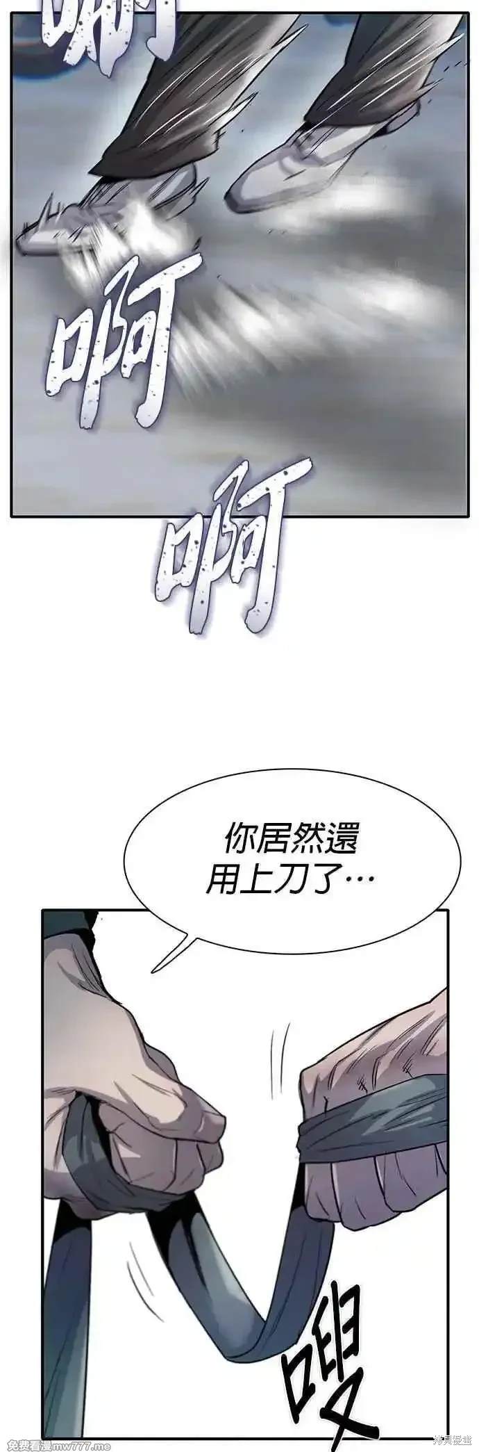 第77话41