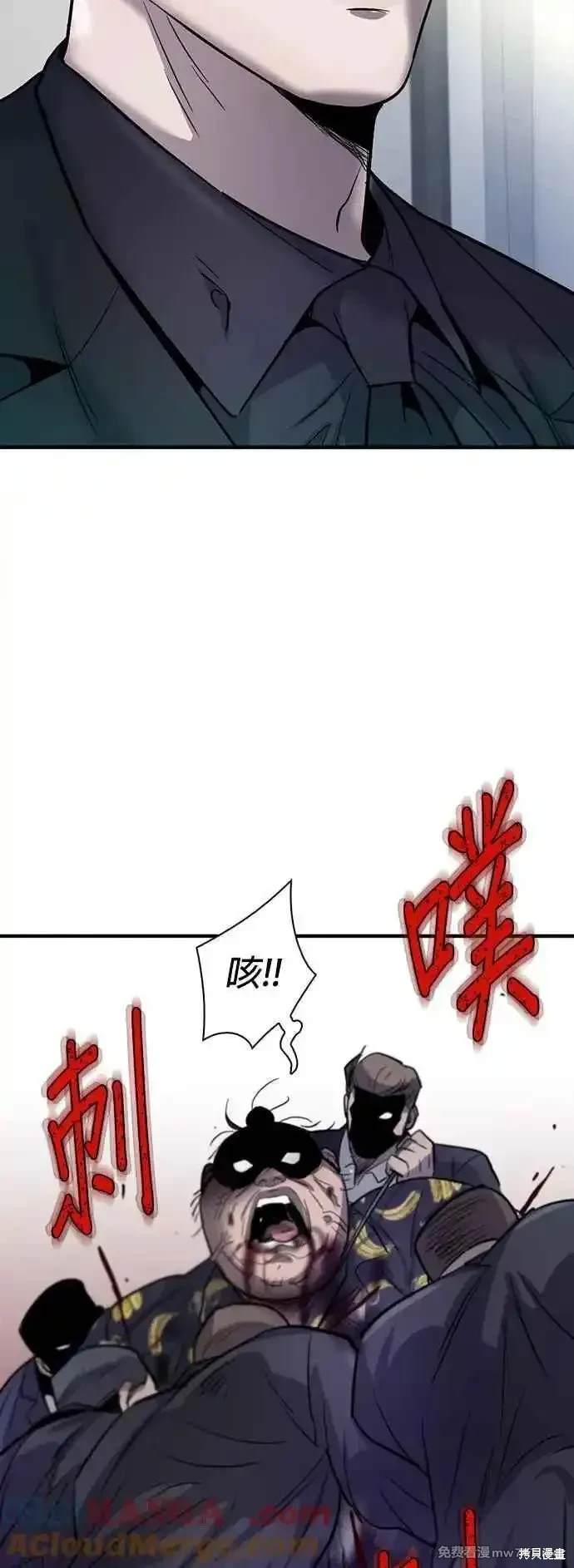 第79话66