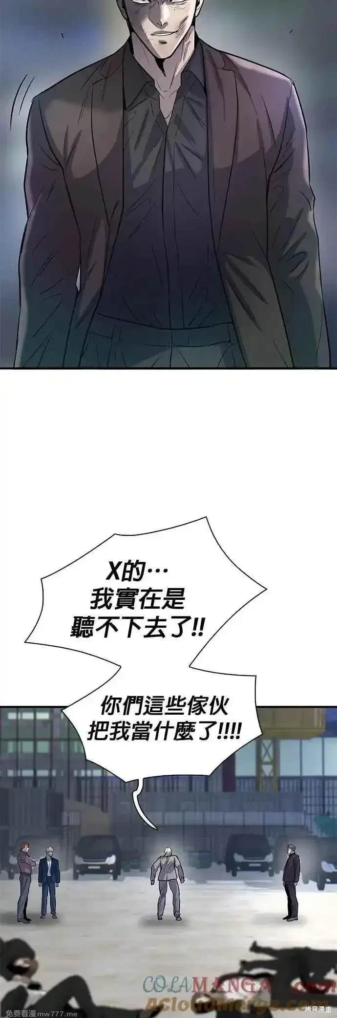 第77话60