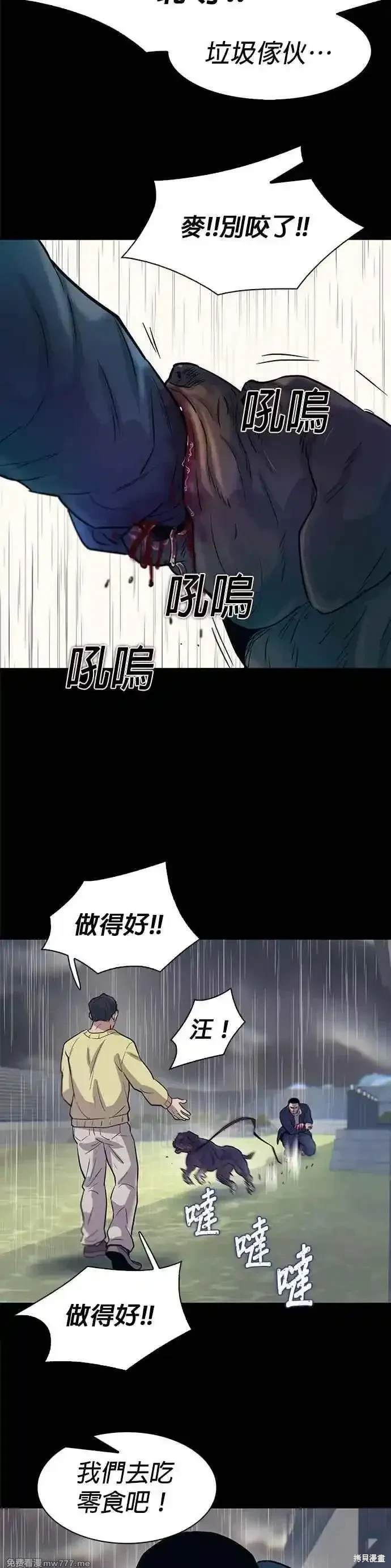 第75话19