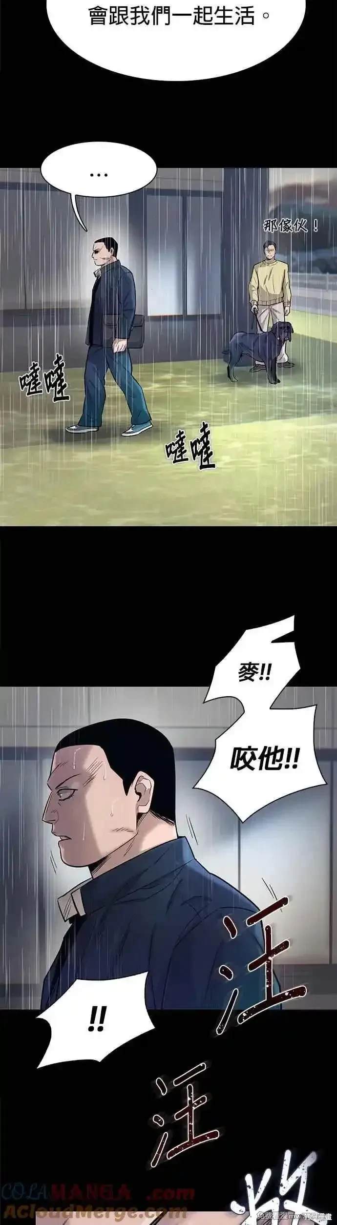 第75话15