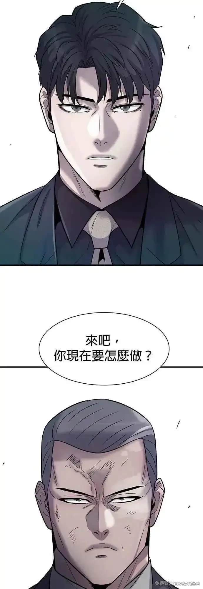 第79话41