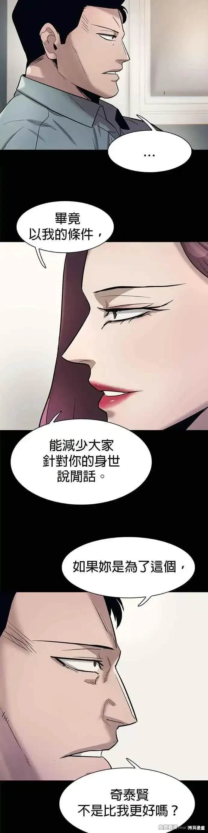 第75话40