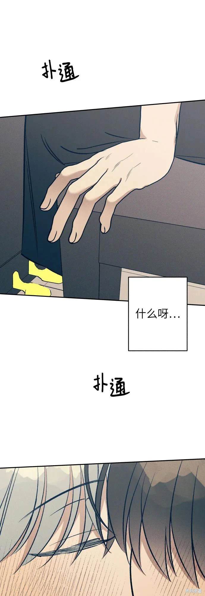 第61话48