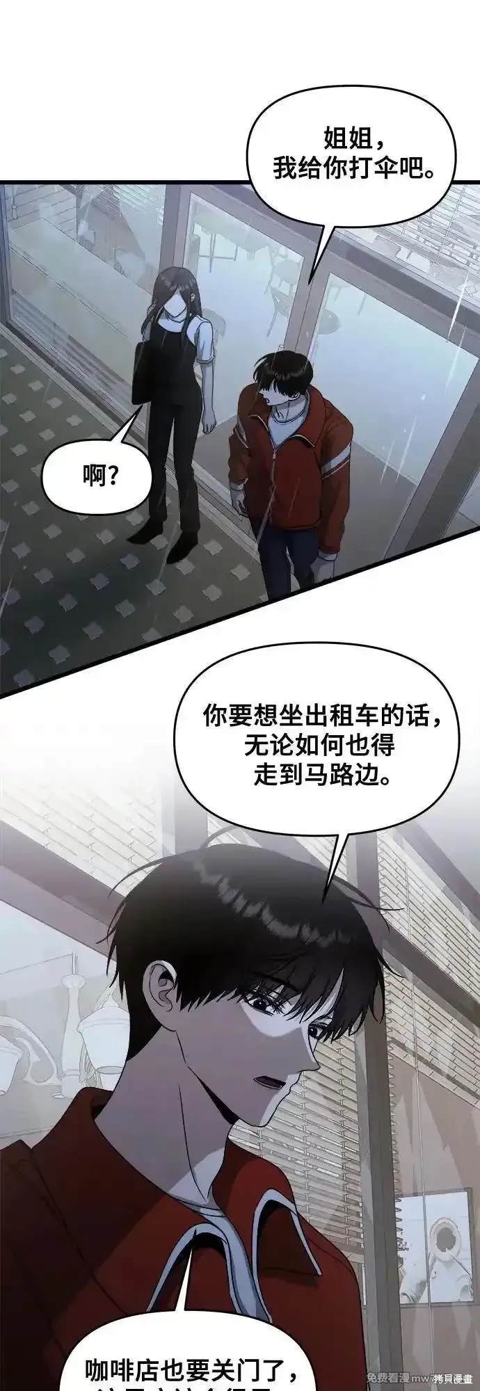 第140话25