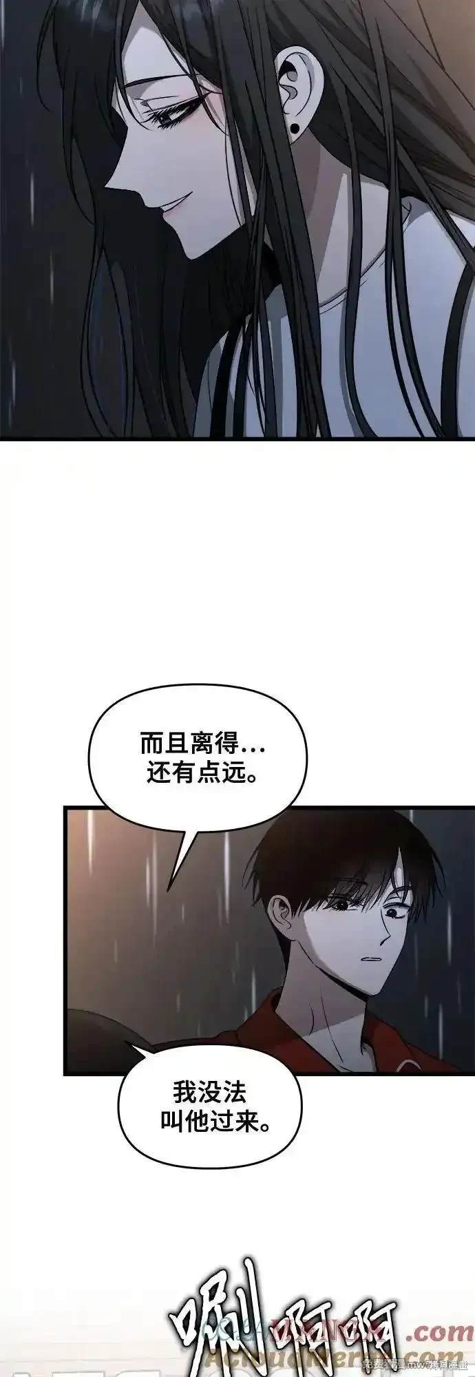 第140话23