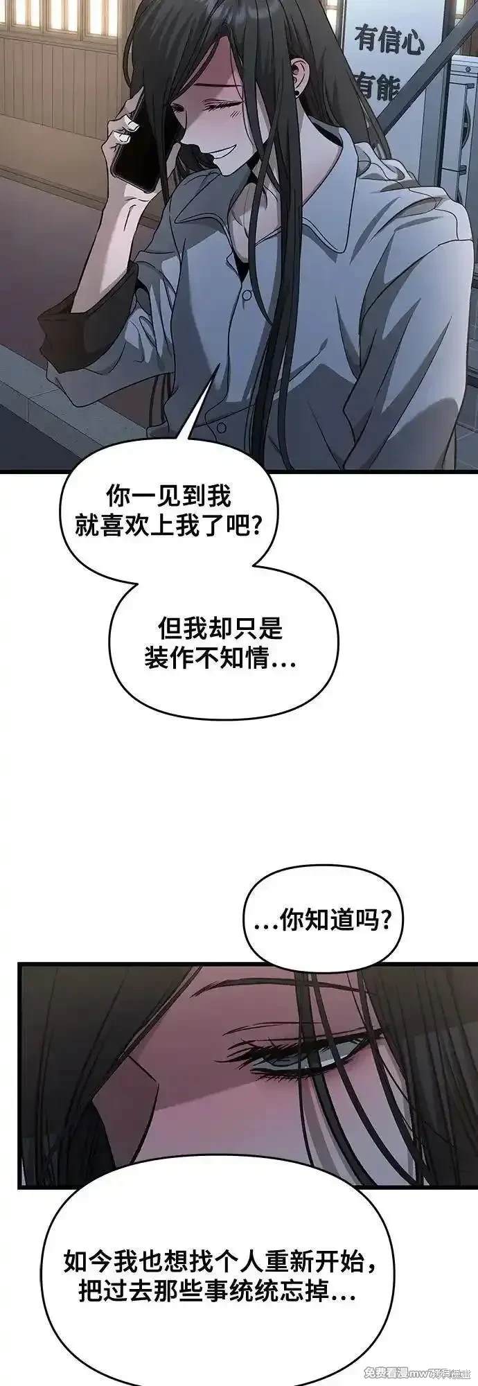 第141话46