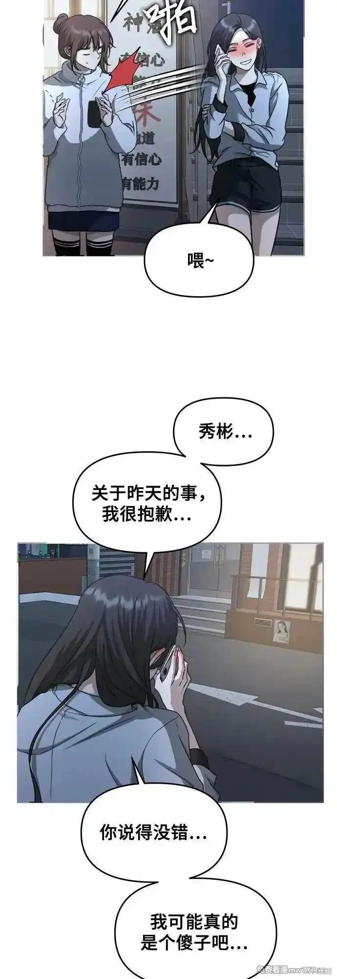 第141话43