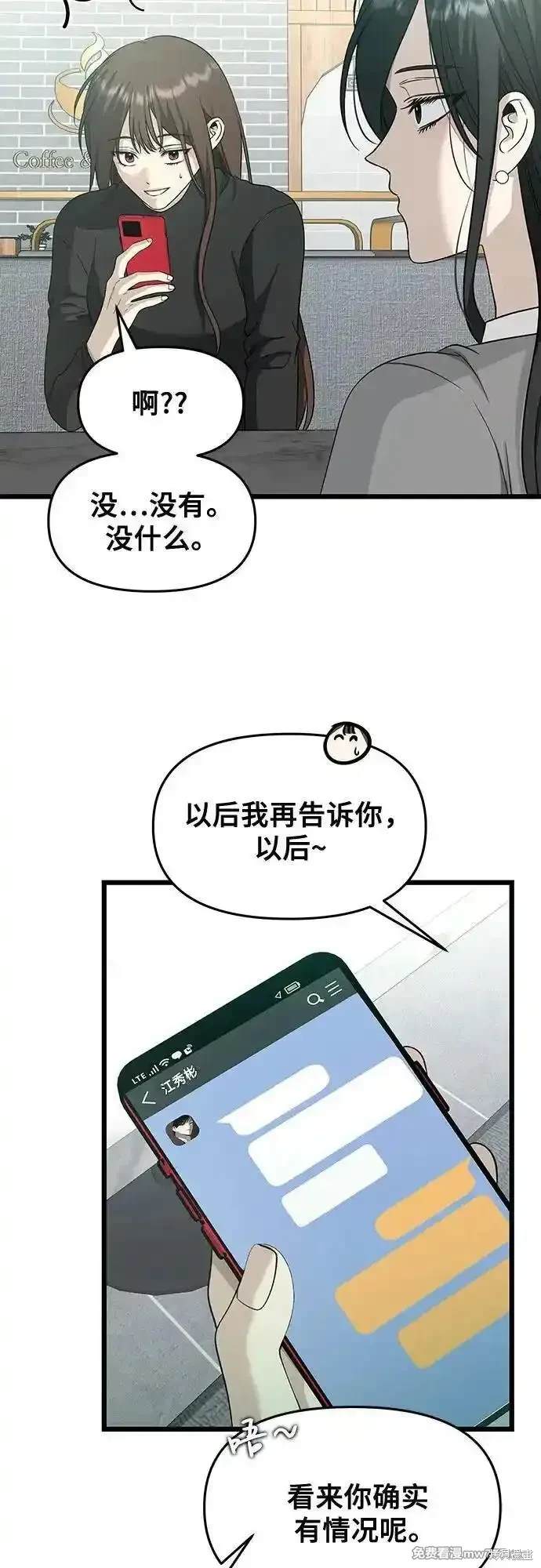 第144话27