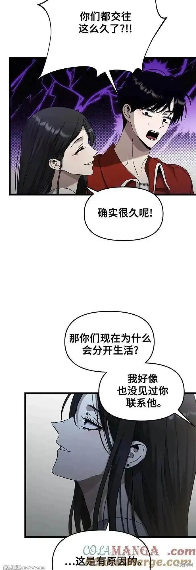 第140话32