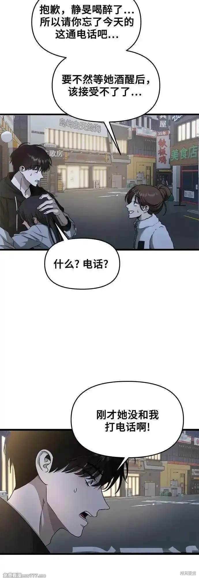 第141话57