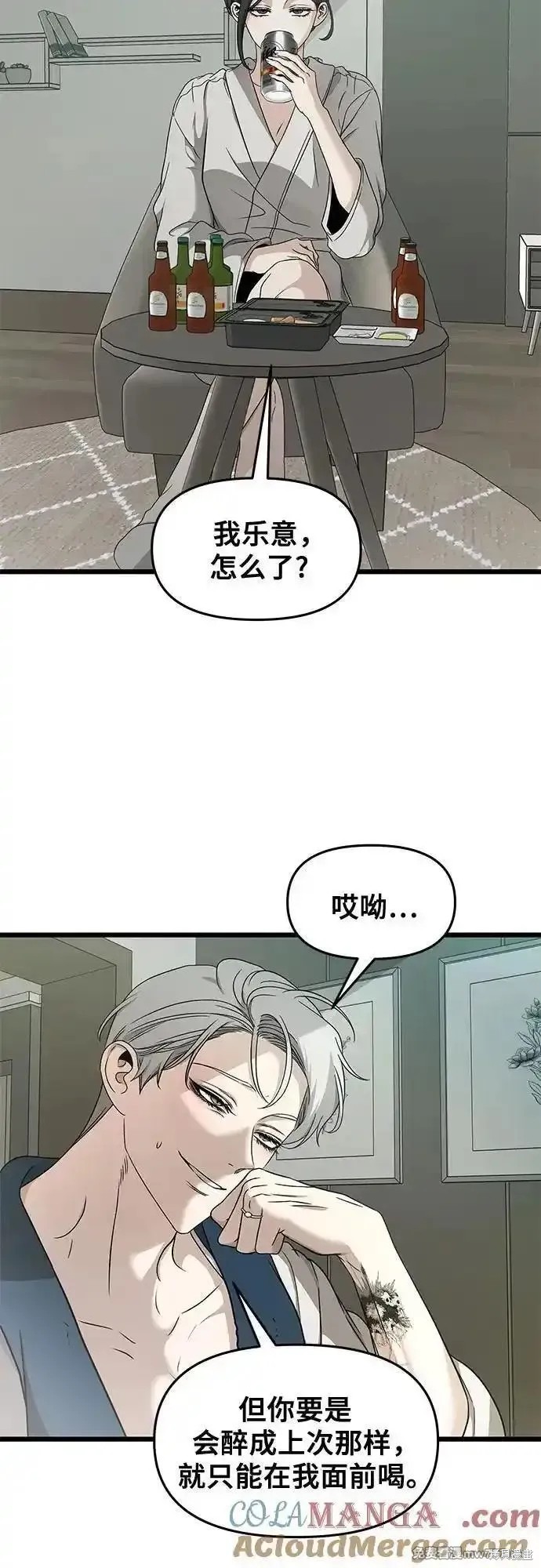 第145话44