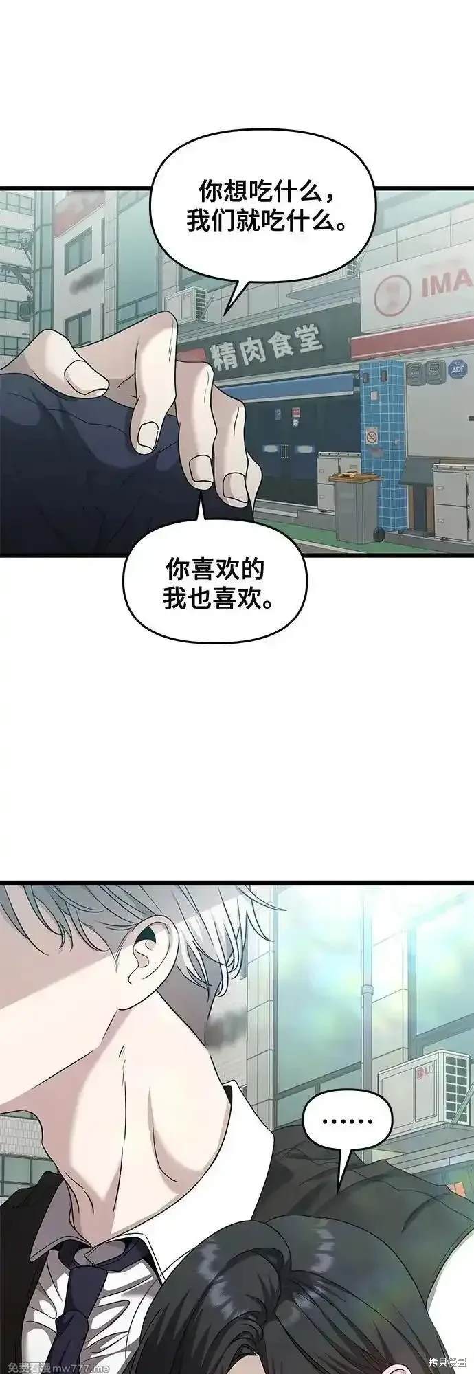 第143话39