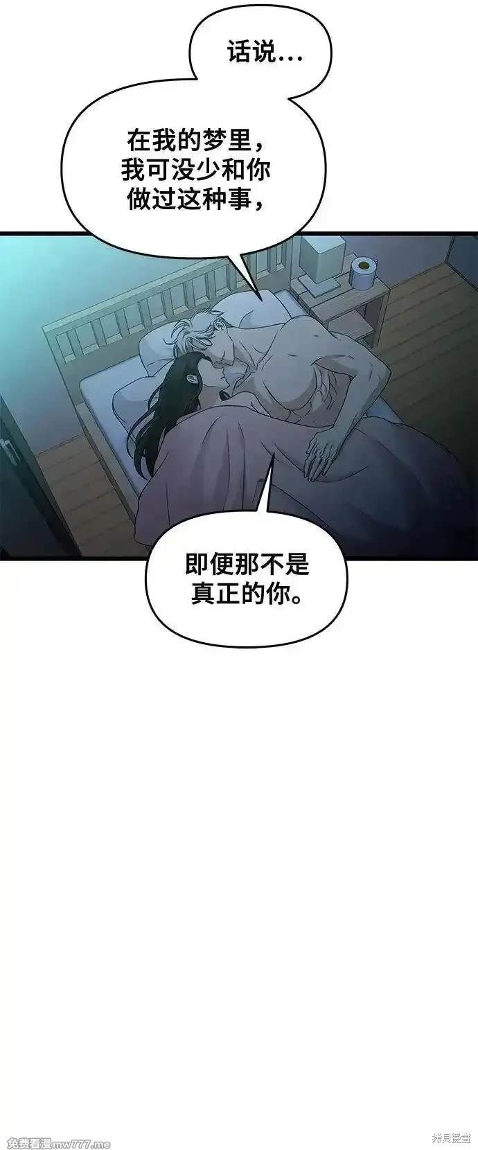 第143话4