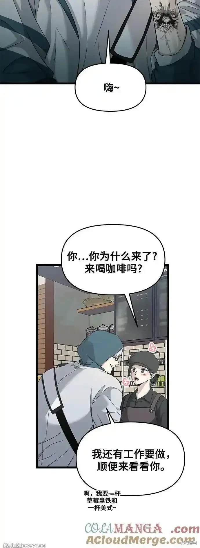 第144话41