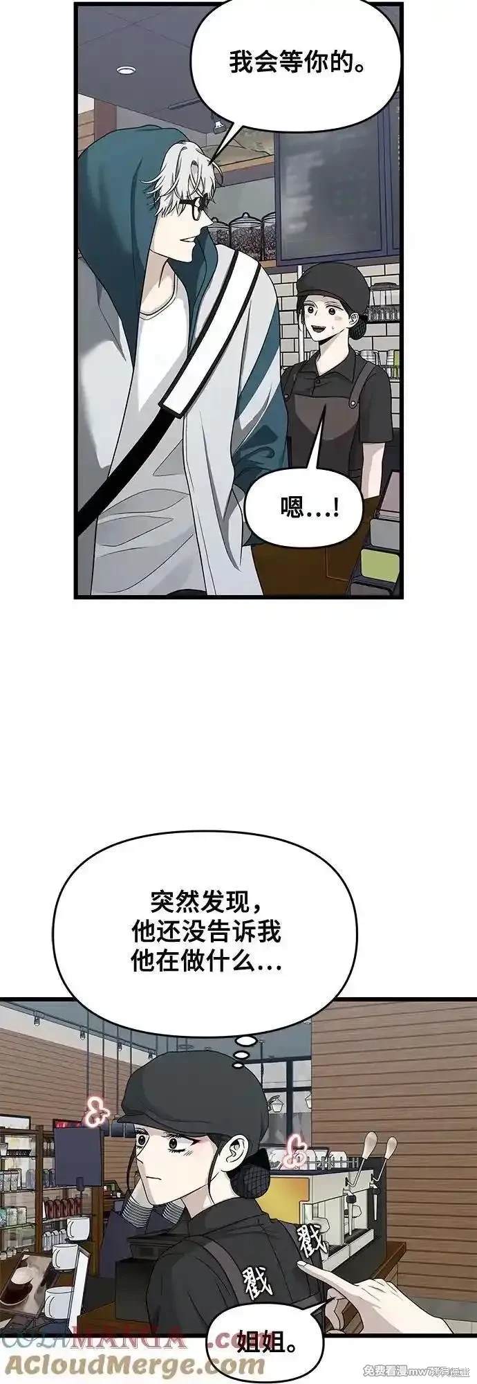 第144话44