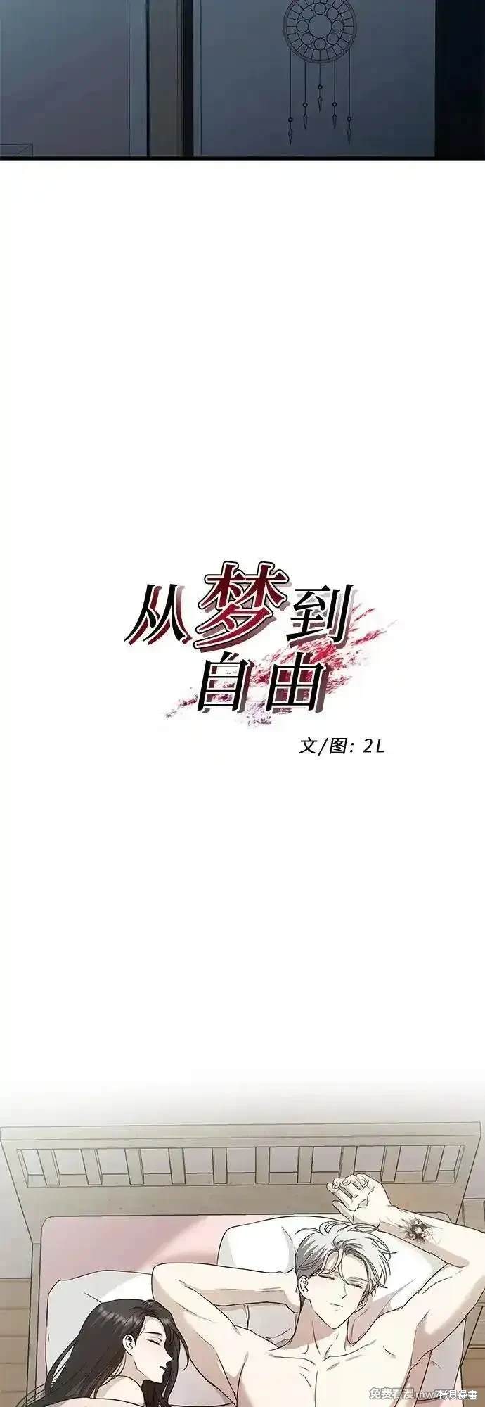 第143话11