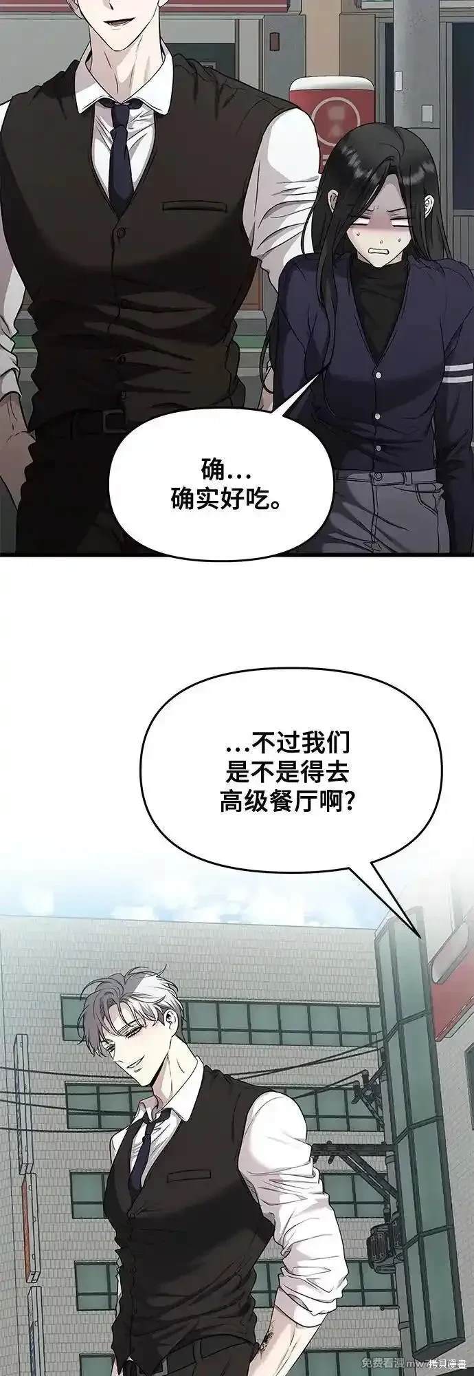 第143话37