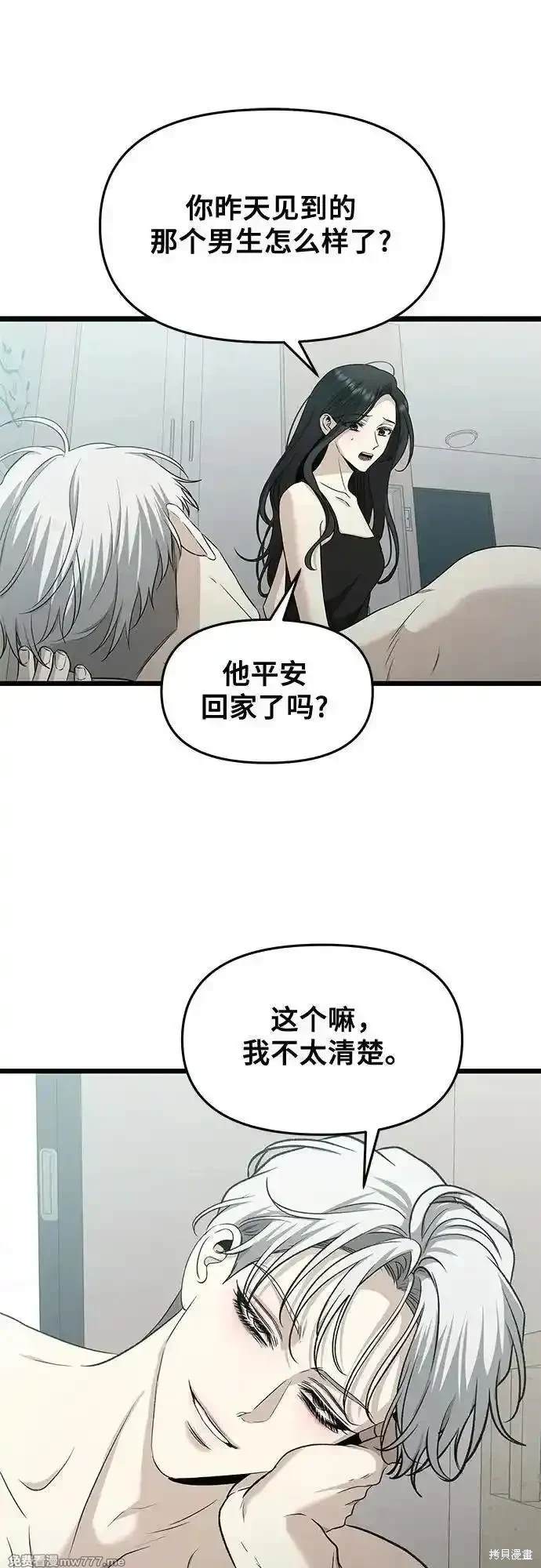 第143话29