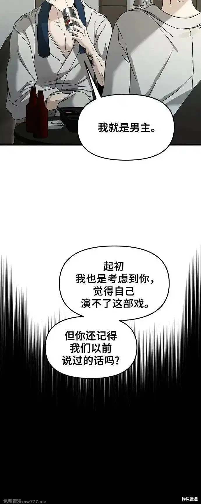 第145话55