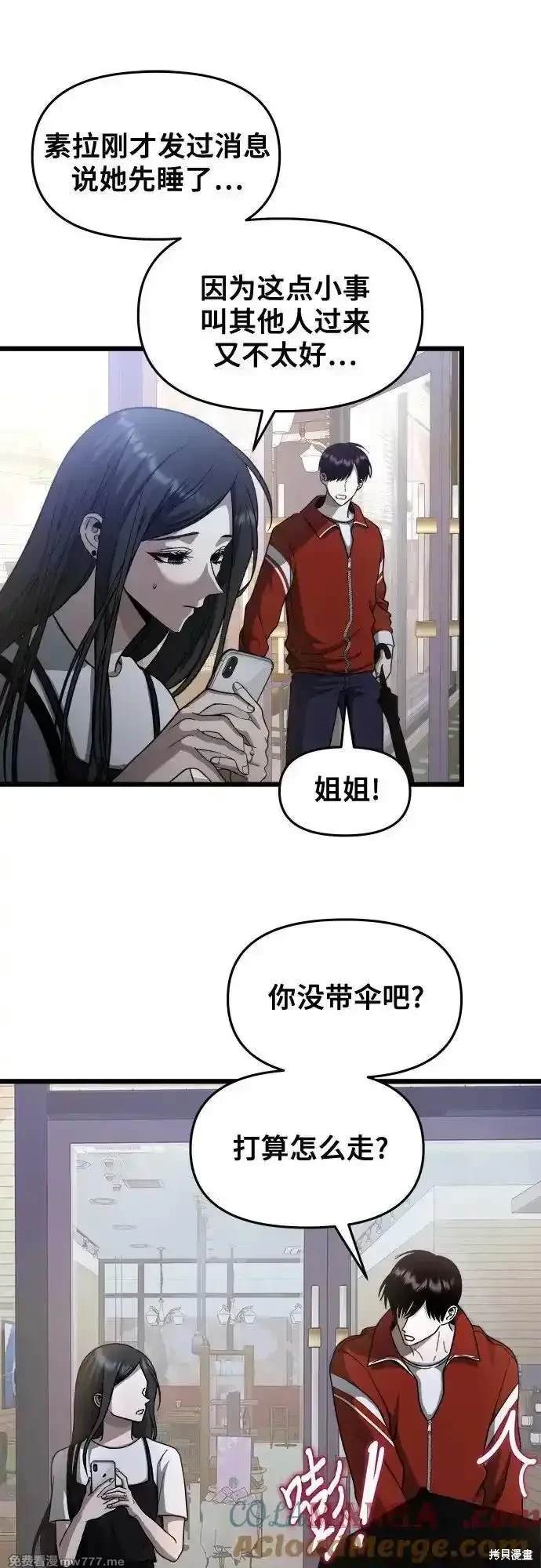 第140话20