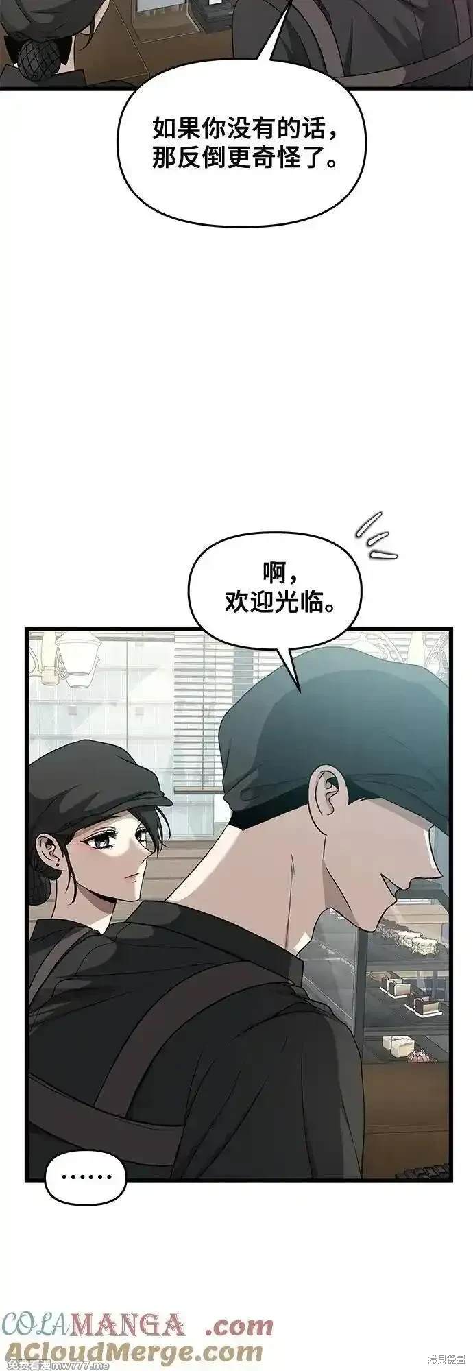 第140话17