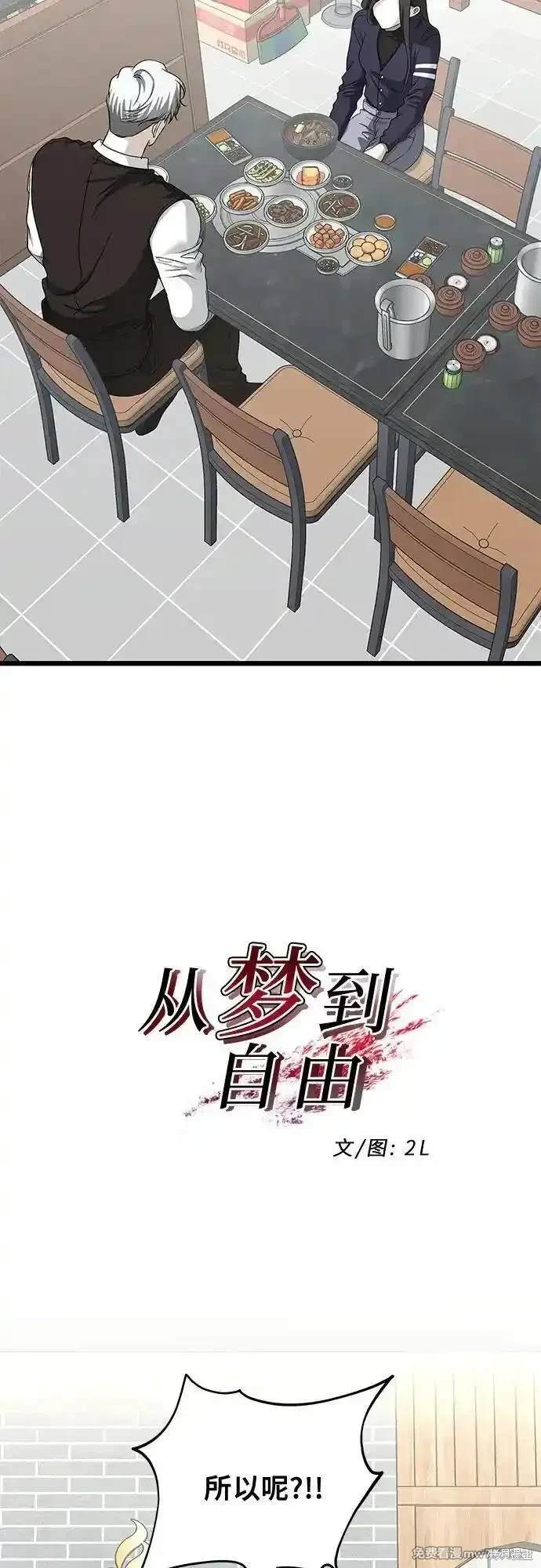 第144话12